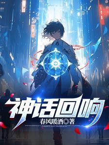 神话回响_哪吒文化创新传承作文