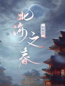 住在我身体里的另一个他