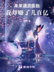 未来通货膨胀会严重吗