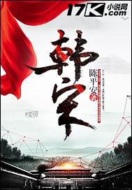 韩宋雅都有哪些作品