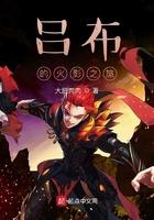 吕布大战日本忍者是哪一集