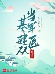 边长军骗局