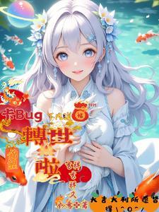 我社畜