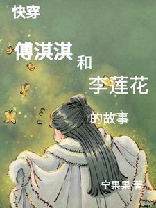 综影视之花式秀恩爱 ...