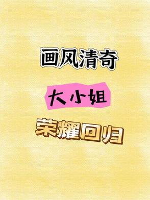 总裁我不想要孩子