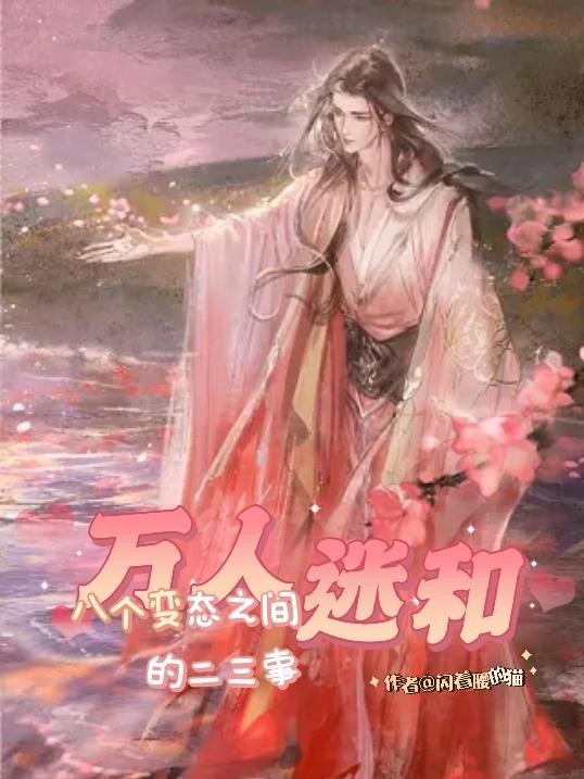 万人迷f4