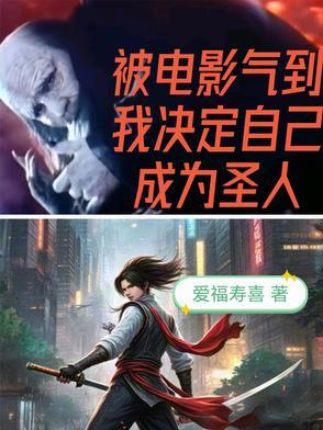 我校花女神的咸鱼男友阅读