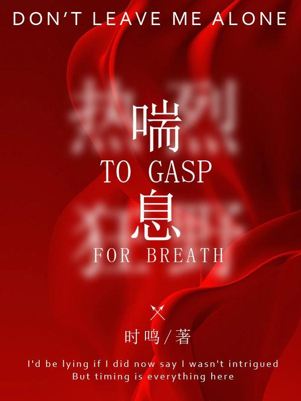喘息服务需要的标准