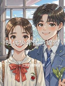 时代少年团cp