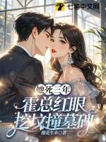霍总的