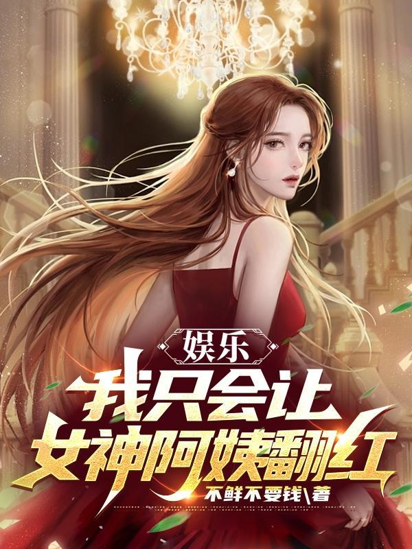 该不该为明星花钱
