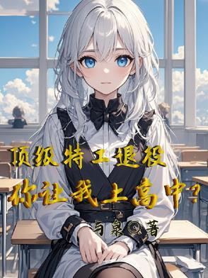 工作时看了不该看的 结果引来杀身之祸