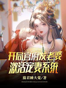 返回古代