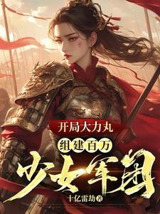 我想看军火库