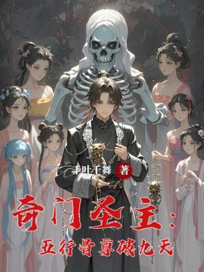 奇门九神五行