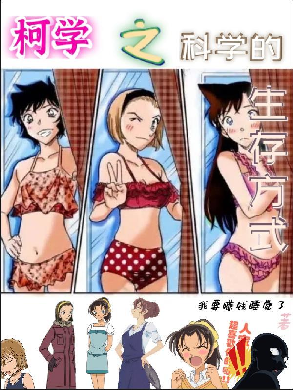 科学的生活方式有哪些