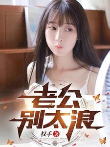 那个男人出狱了权手