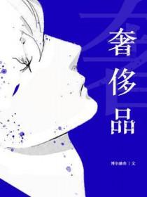 奢侈品服装品牌排行榜前十名