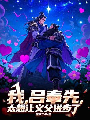 吕奉先