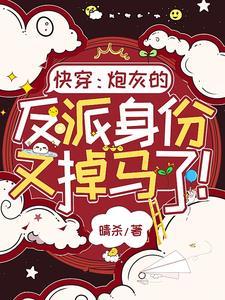 死遁推文