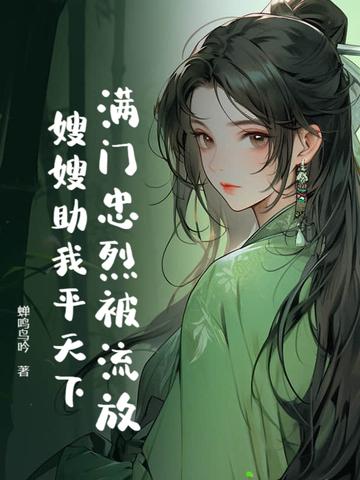 满嫂是什么意思