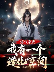 元婴期一桌