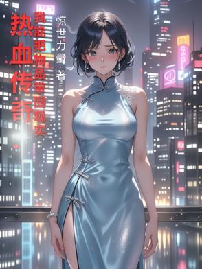 热血传奇装备可以卖钱吗