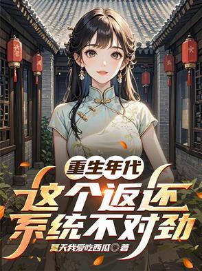 四合院 开局截胡大美女