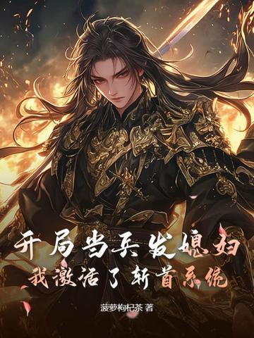 开局进中兵