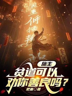 贫僧