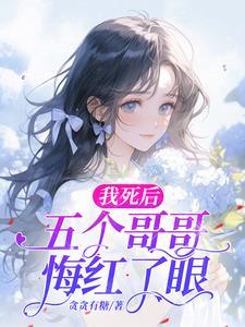 越界占有贪贪有糖