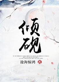 护漪安宁 GL 聂枫