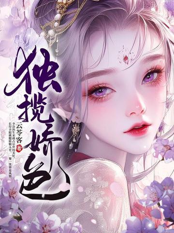 独揽意思是什么