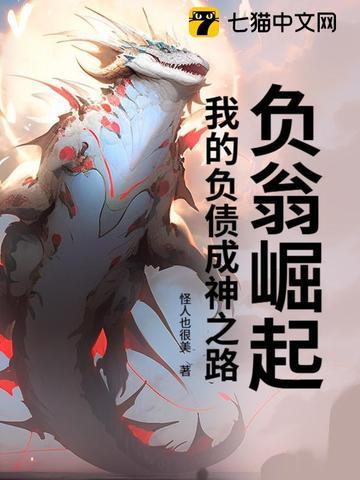 负翁的图片