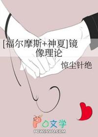 镜像理论对电影的解读
