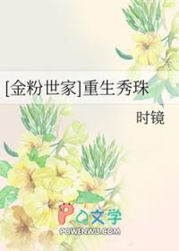 七零大佬的美艳作精py梁清清