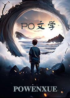 陨石坑的秘密
