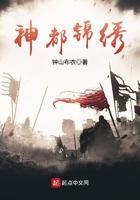 锦绣京都