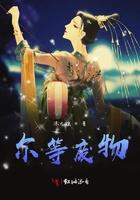 废物意思