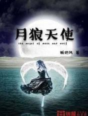 天狼的月季到底怎么样