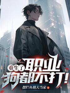 你们都说超标