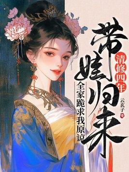 清修法师简介