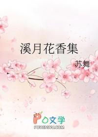 天龙八部如封似闭是哪个门派的技能