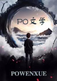 明日整合