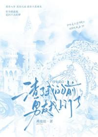 电竞渣男后面加什么好听