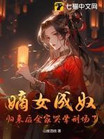 嫡女归全文免费阅读