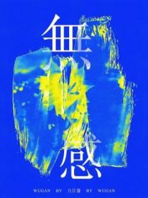 无感同屏