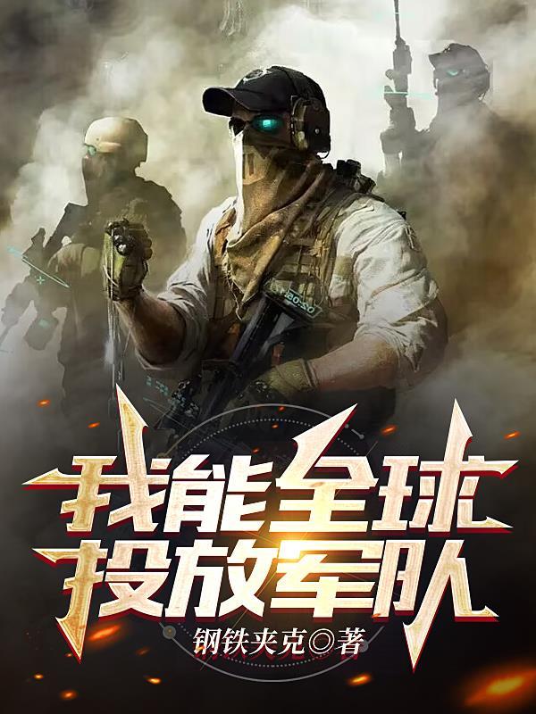全球行动什么