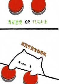 第九百九十九次日落