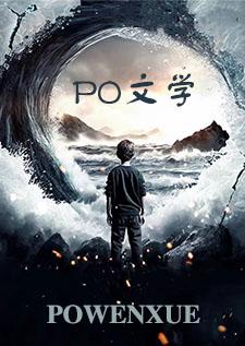 变心的翅膀歌曲原唱